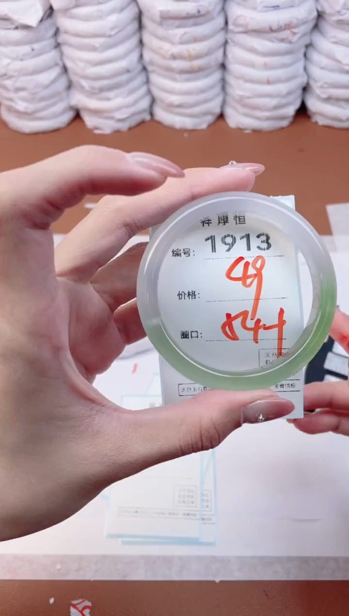 【闪购商品】玛瑙/玉髓手镯未镶嵌1913