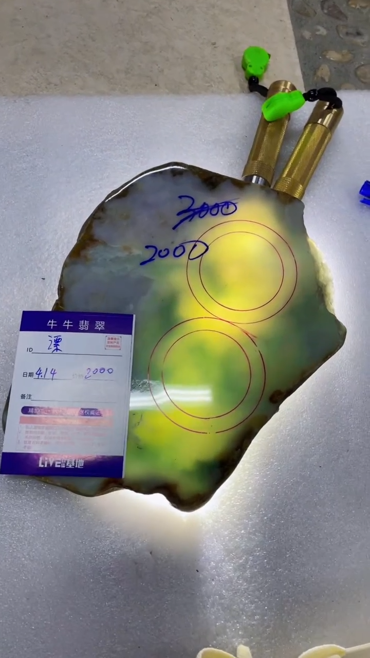 定制翡翠未镶嵌88888888888