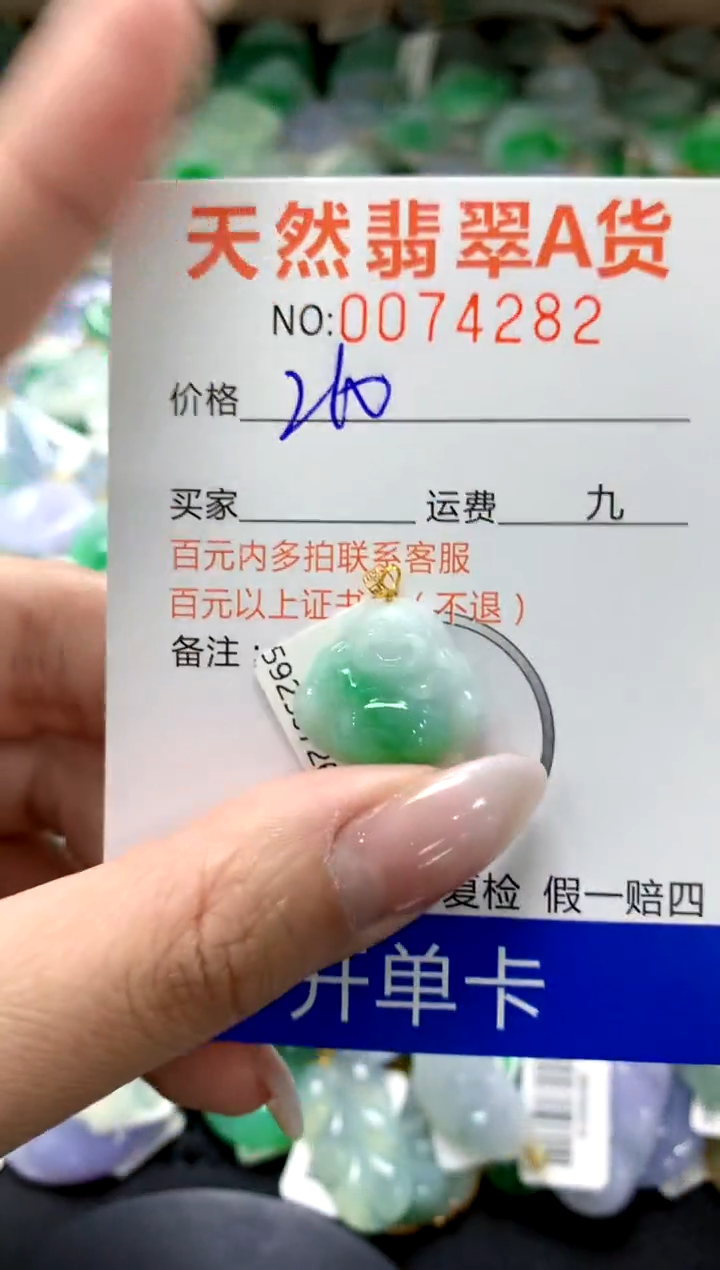 翡翠18K金镶嵌颈饰1111111111111111