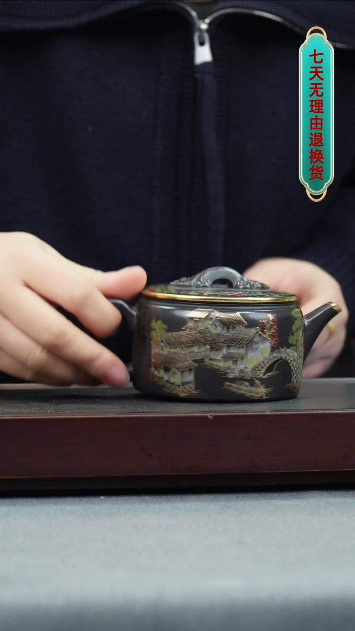 【闪购商品】紫砂茶壶高黑 古南街 如意汉瓦
