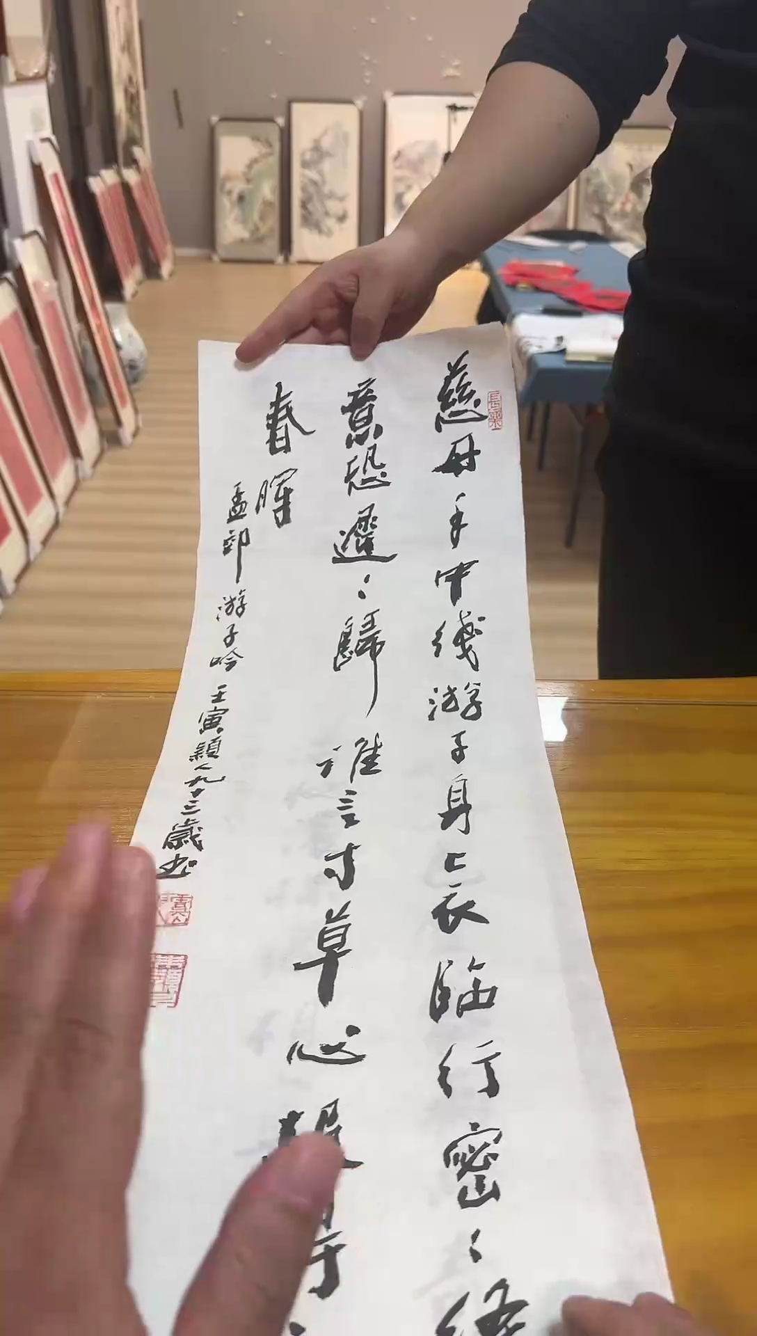 【闪购商品】书法朱颖人老师书法作品