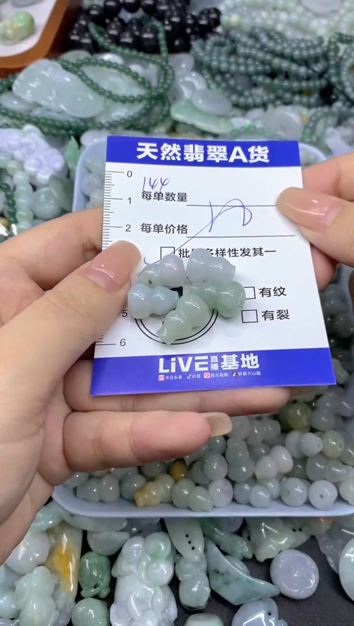 颈饰未镶嵌翡翠天然翡翠A货批量多样性发一件
