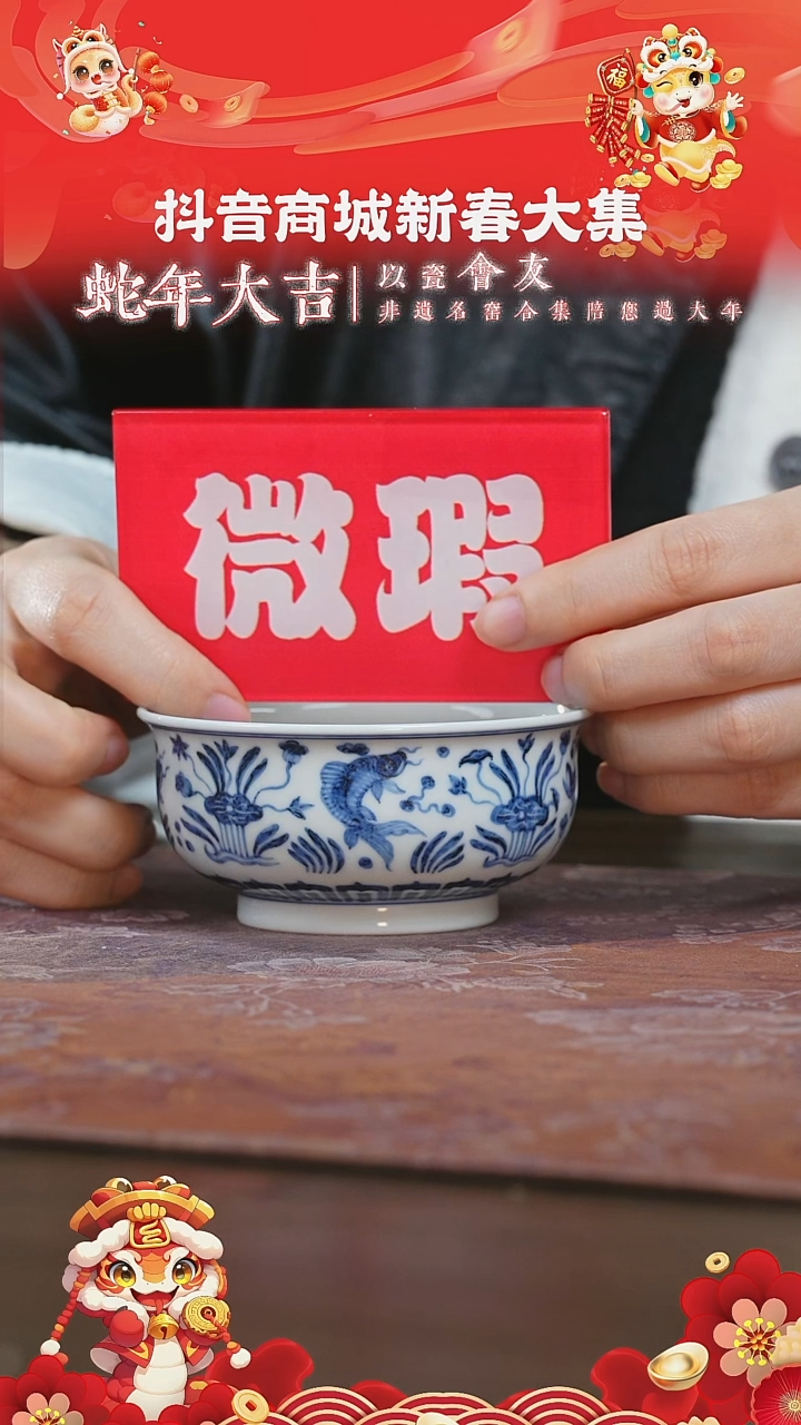 【闪购商品】杯三方器合鱼藻矮炉式杯