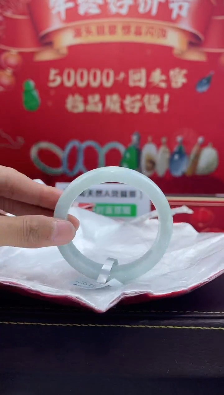 【闪购商品】翡翠手镯未镶嵌手镯24