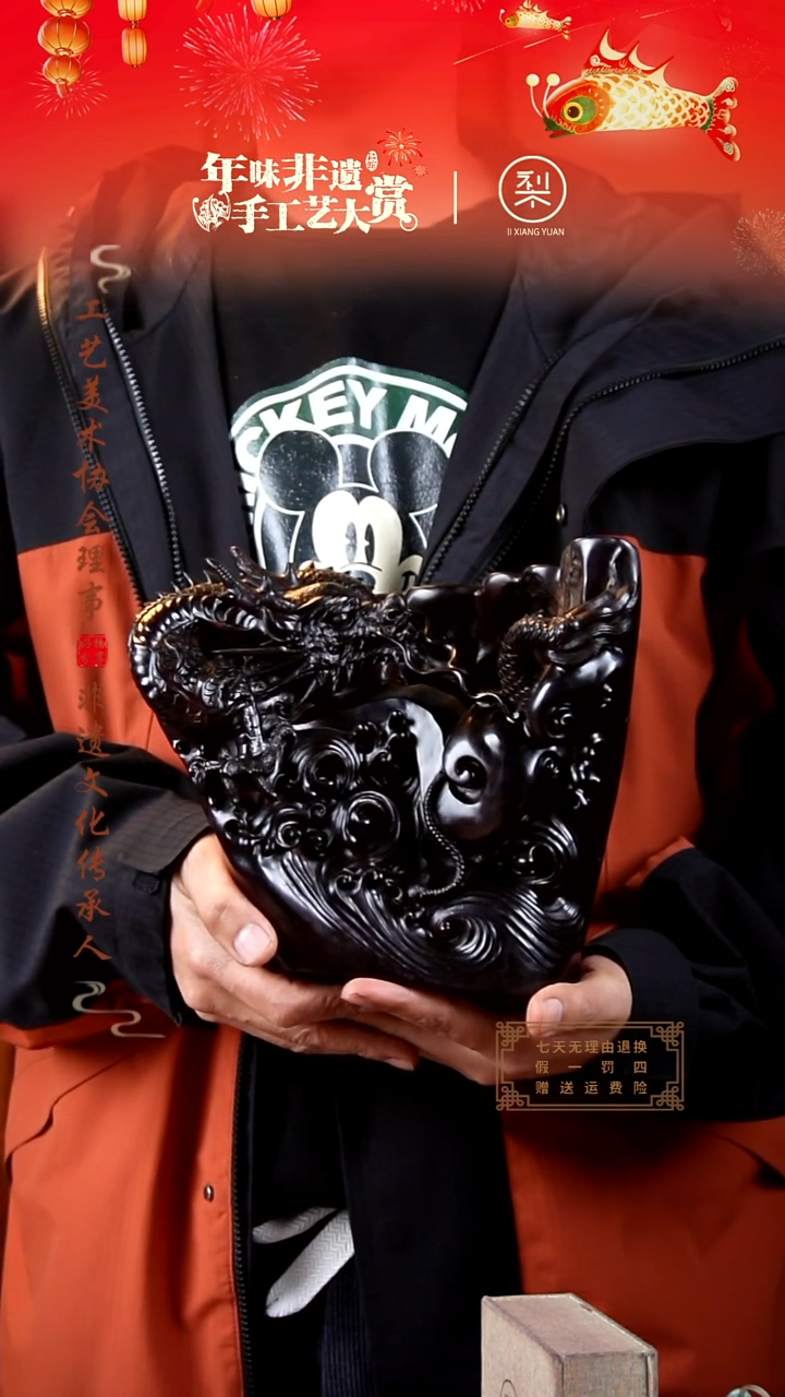 【闪购商品】檀香紫檀（小叶紫檀）木雕盘龙摆件