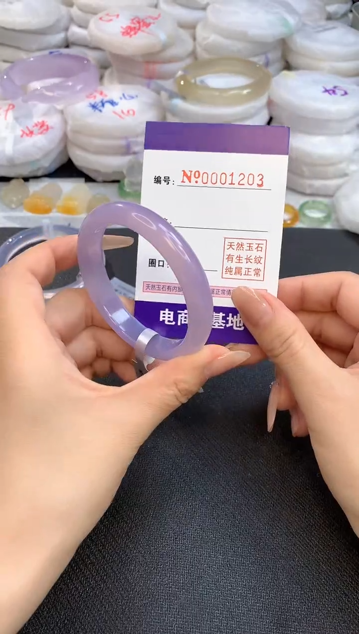 【闪购商品】玛瑙/玉髓手镯未镶嵌1203圈口52-53