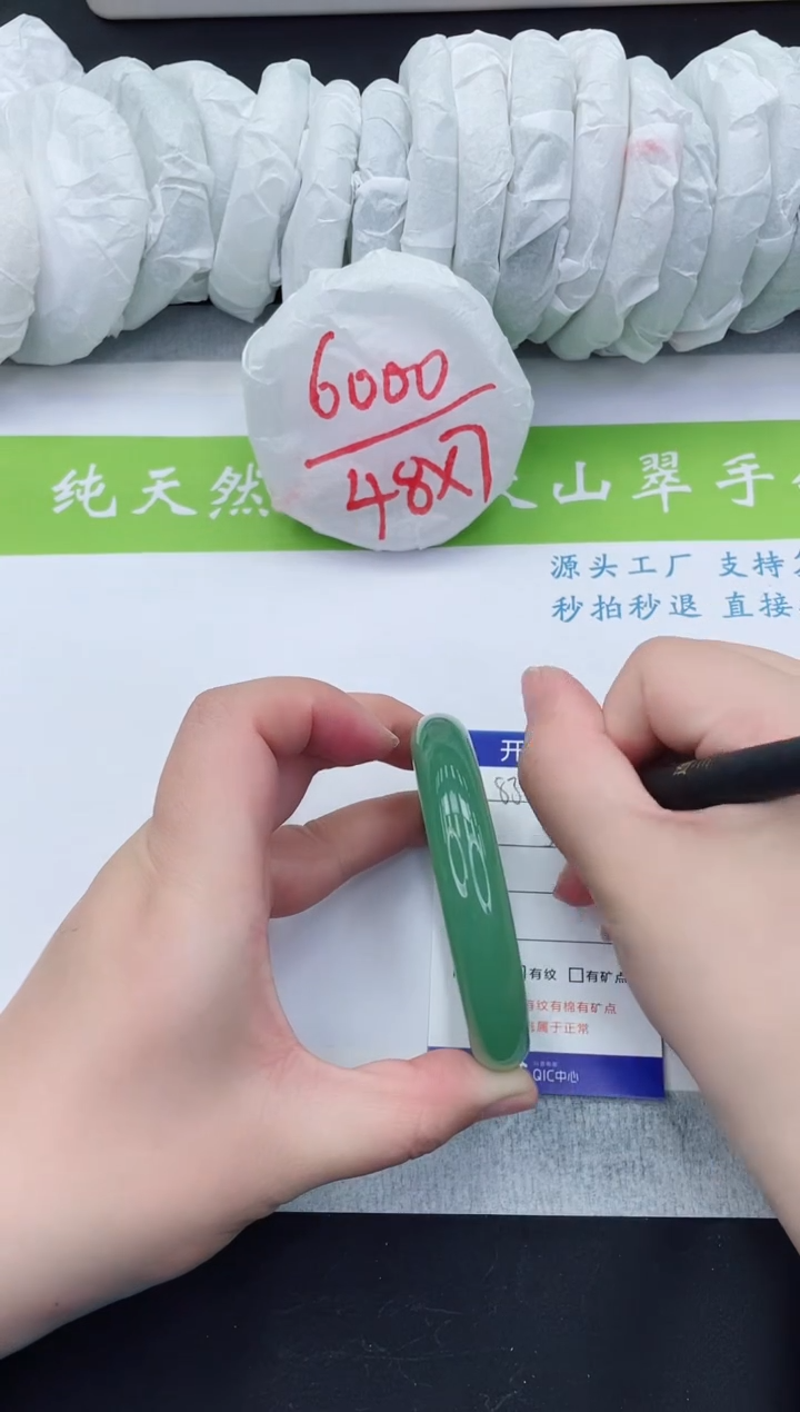 【闪购商品】石英质玉手镯未镶嵌d83-57+
