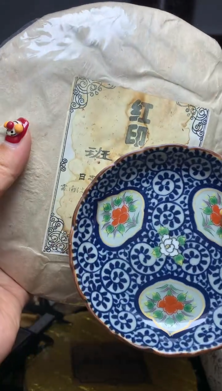 瓷器默认微瑕瓷器