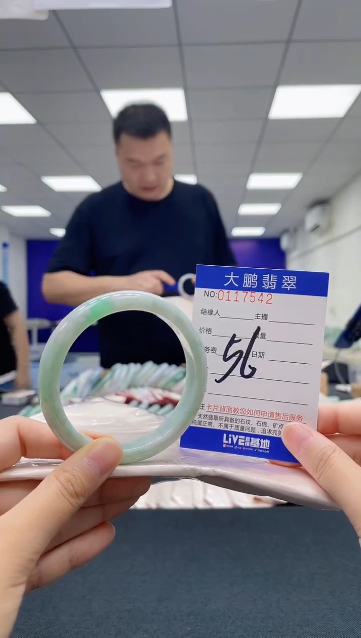 翡翠未镶嵌手镯AAAAAAAAAA