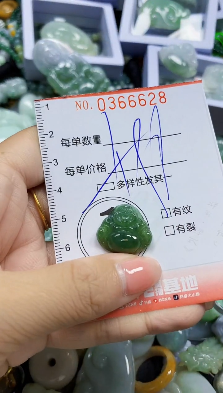 颈饰未镶嵌翡翠闪购0366628多样性发其一