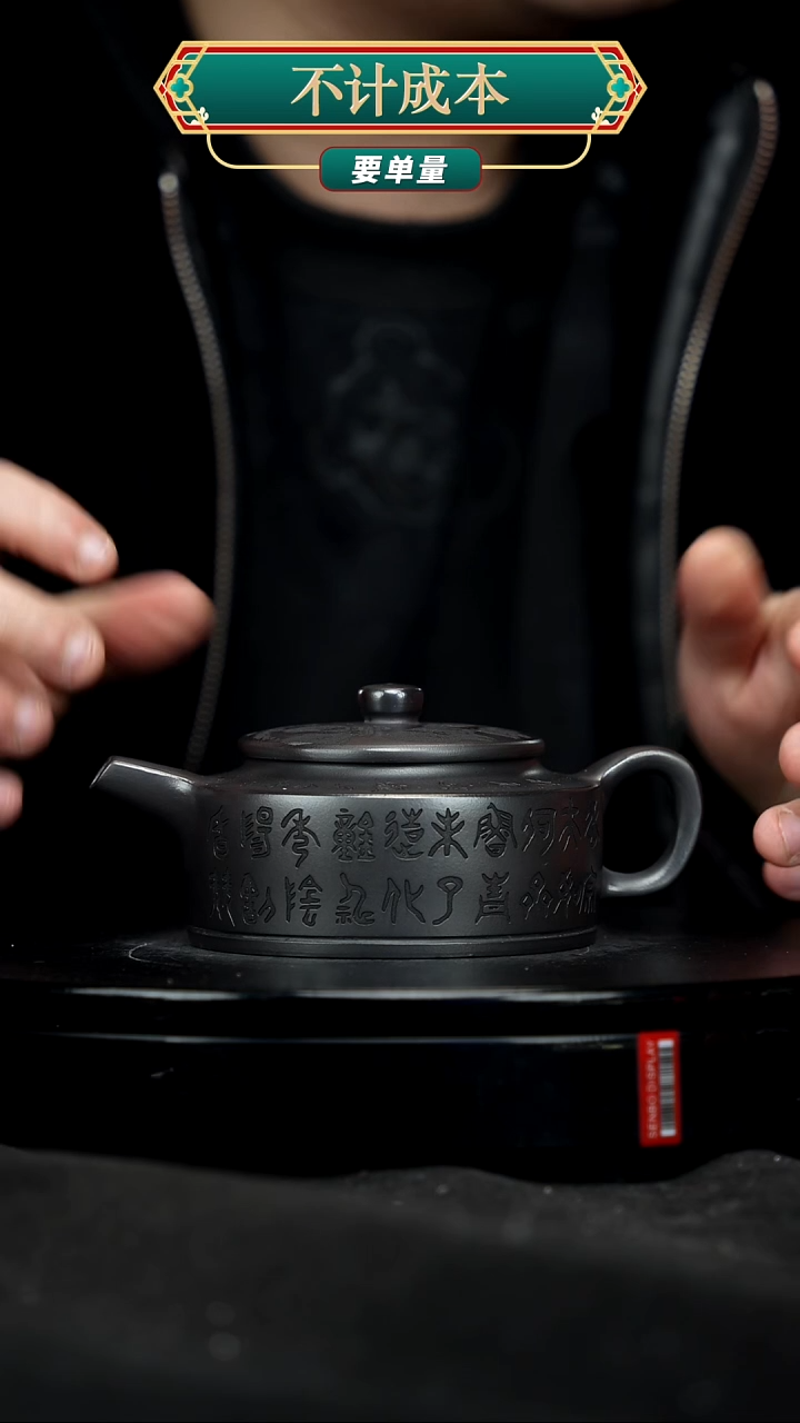 【闪购商品】宜兴原矿高端紫砂