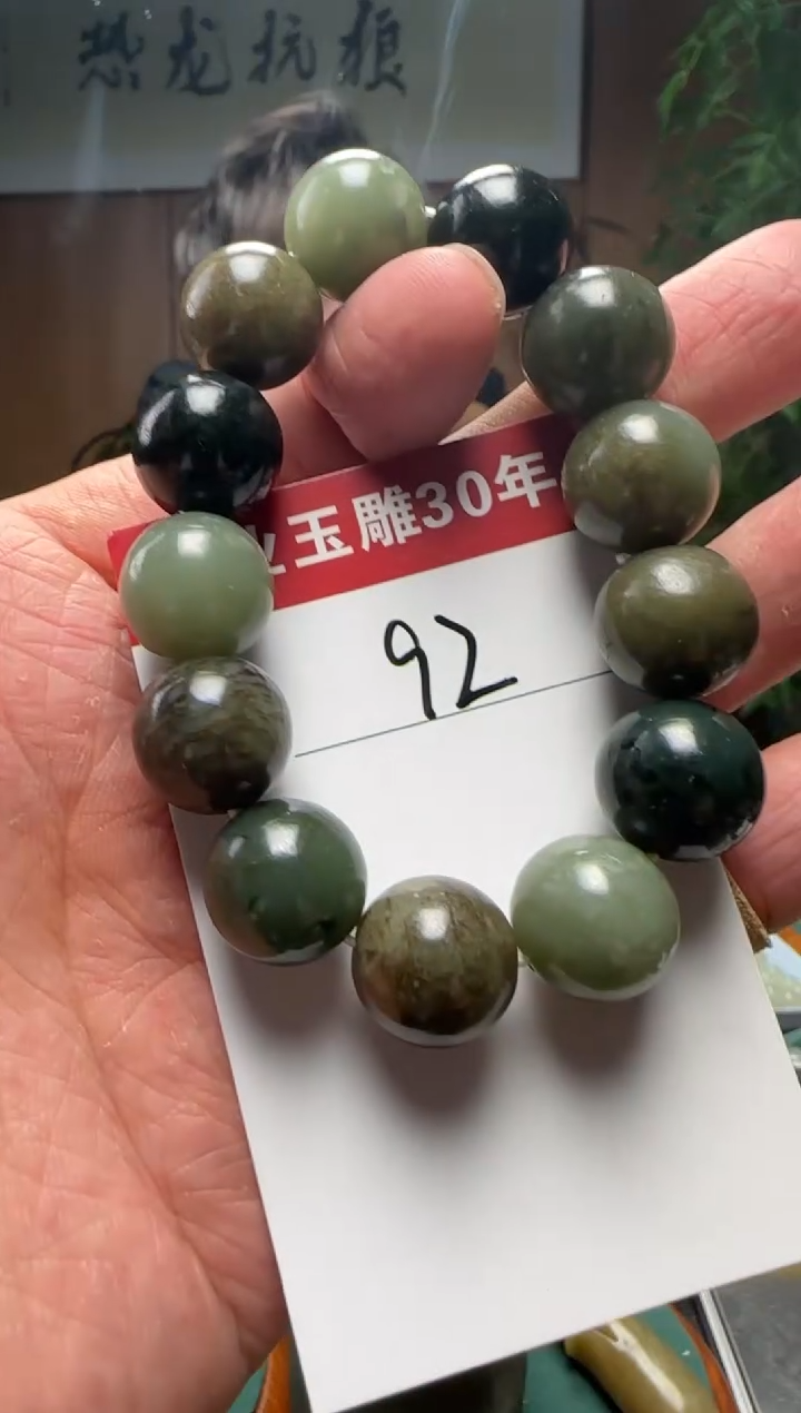 【闪购商品】和田玉挂件未镶嵌92