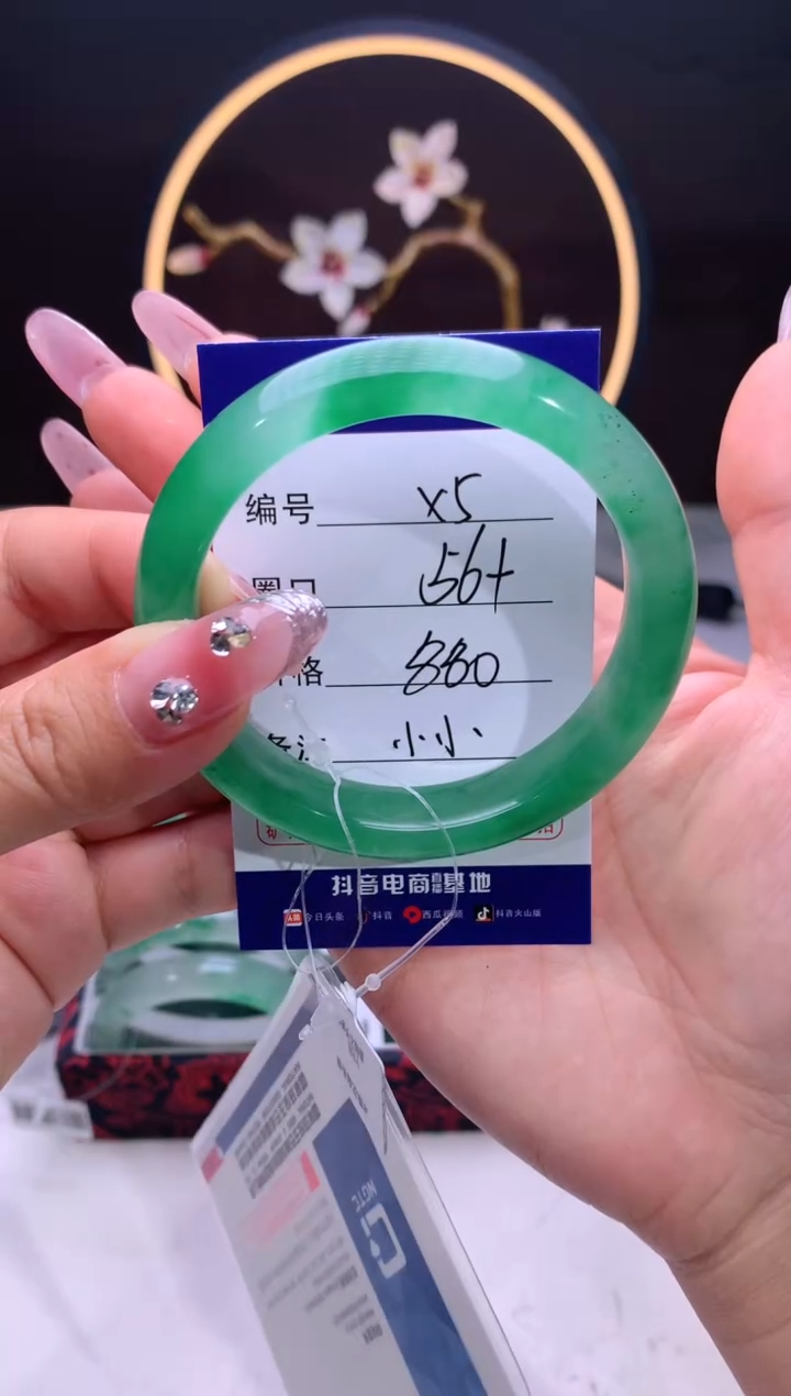 【闪购商品】石英质玉手镯未镶嵌【汐月珠宝】-序号5