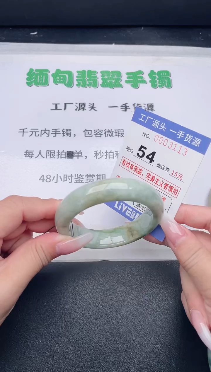 未镶嵌手镯翡翠翡翠手镯未镶嵌