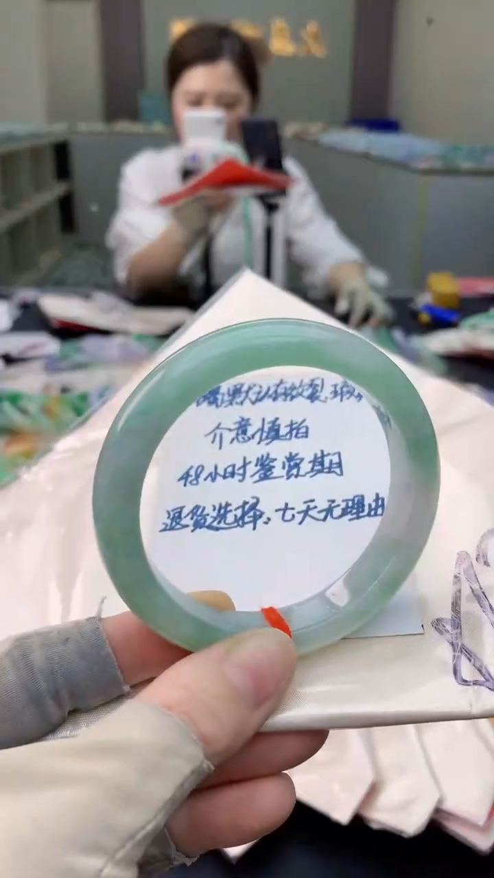 未镶嵌手镯翡翠0416620417