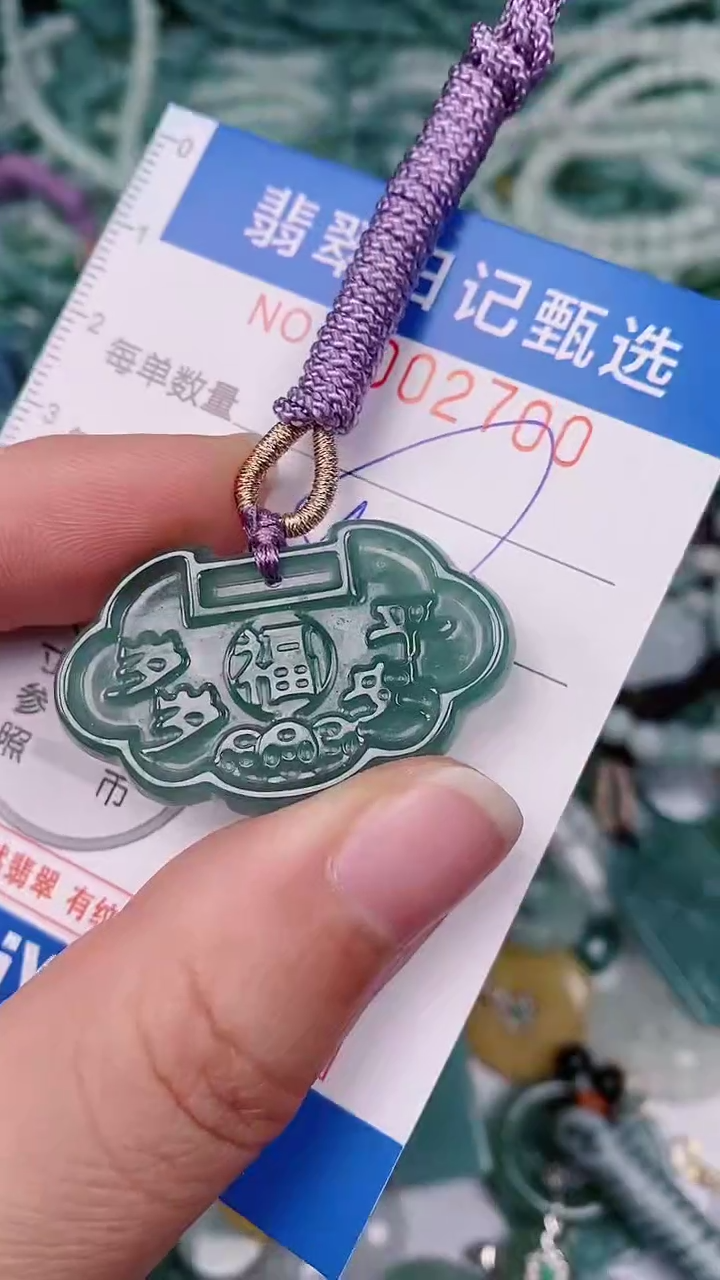 【闪购商品】翡翠颈饰未镶嵌00002700