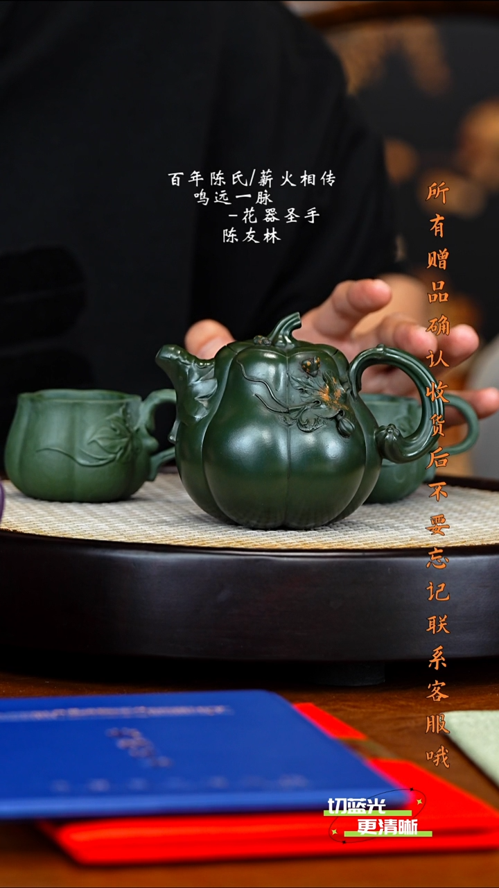 用****0宜兴紫砂 CYL 绿泥 南瓜 230cc