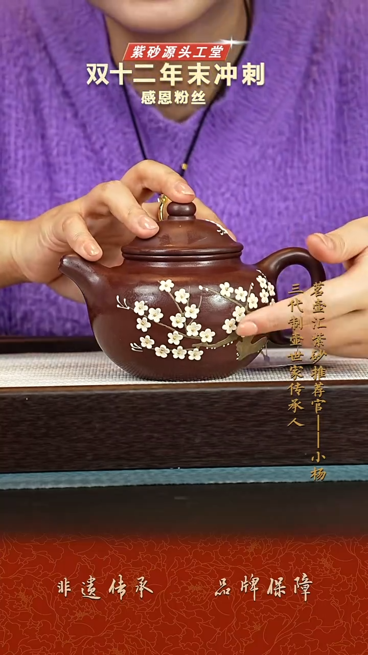 茶壶紫砂紫砂壶 