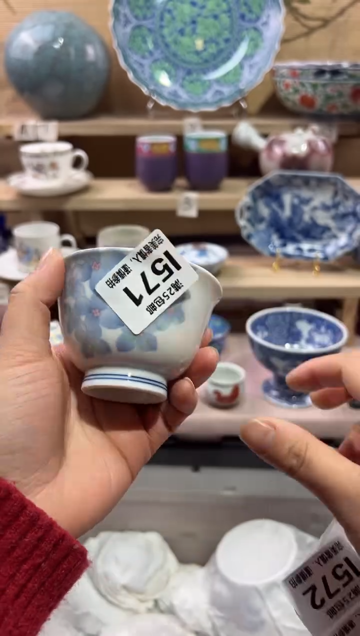 瓷片6***旺              I571