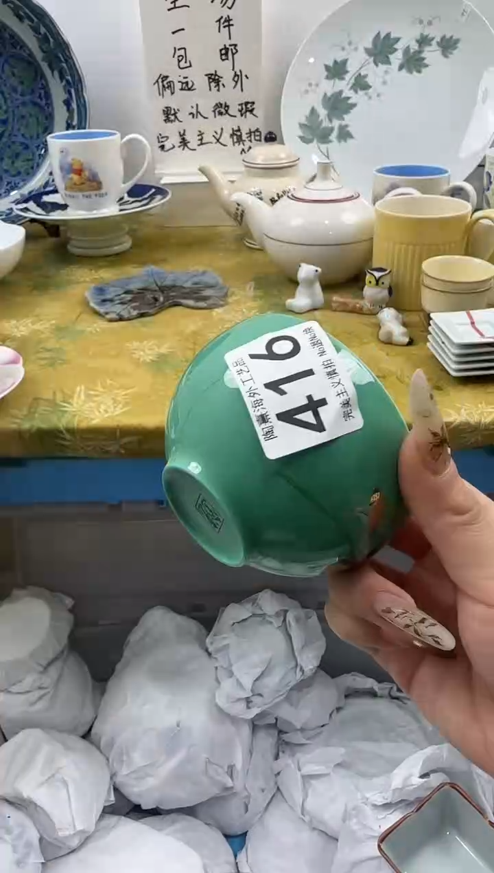 邳**典陶熹祝您恭喜发财大吉大利