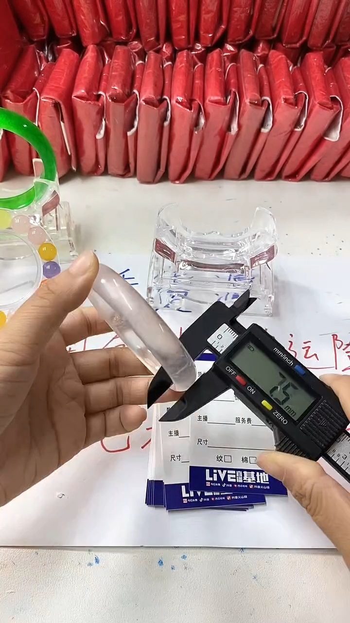 流行美美百搭真实好看直播间43/61-60