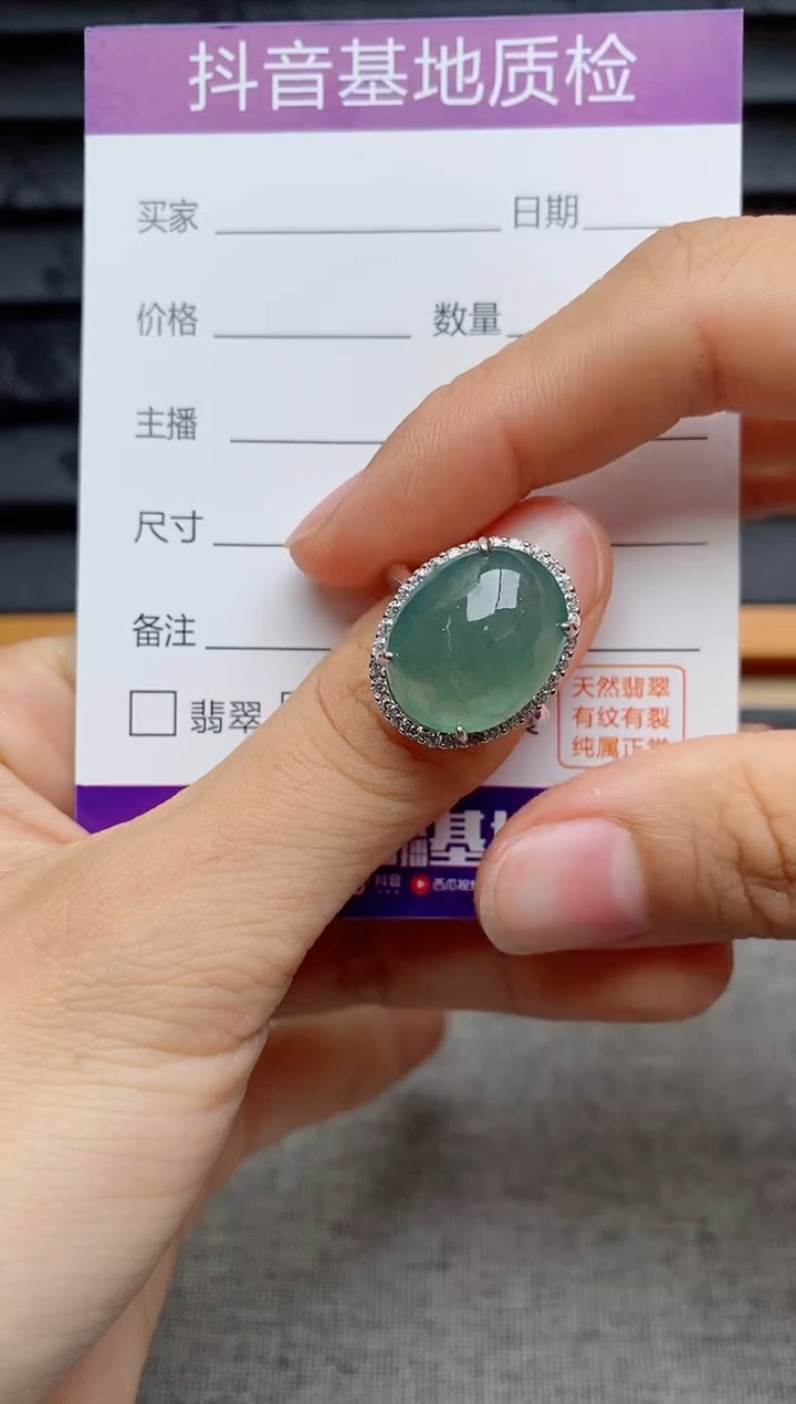 银S925镶嵌戒指翡翠1