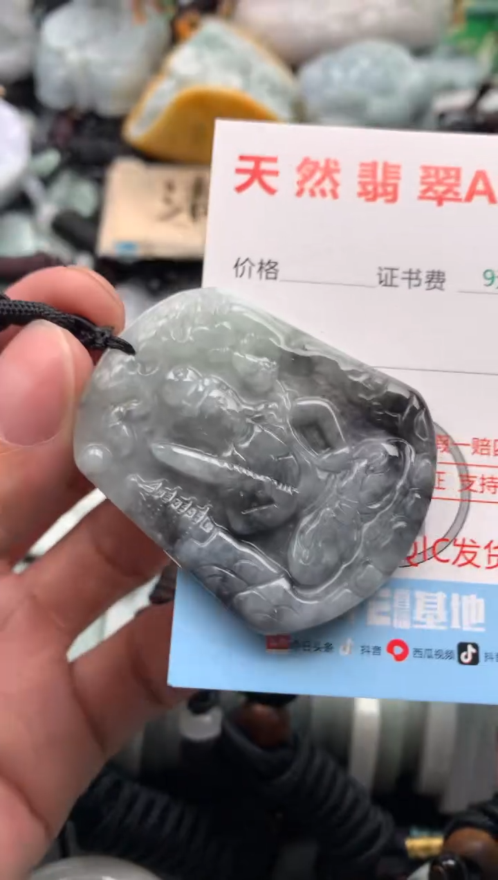 【闪购商品】翡翠吊坠(不含链)未镶嵌1