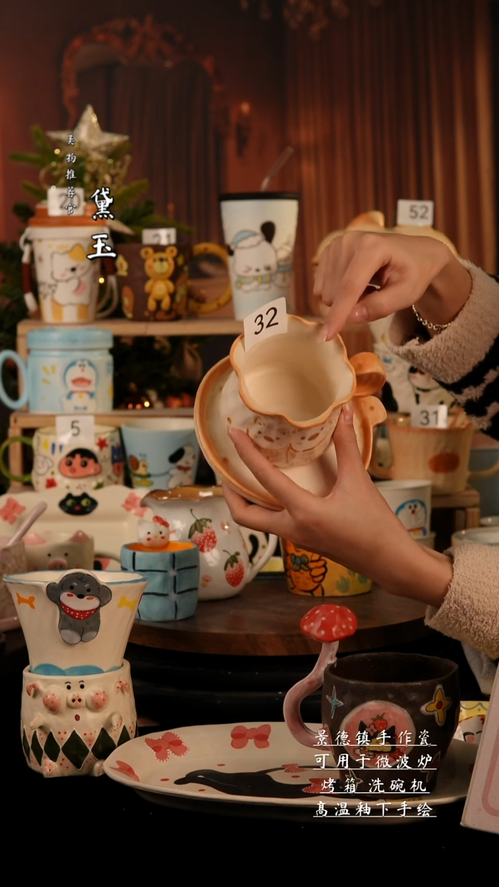 陶瓷景德镇纯手工陶瓷