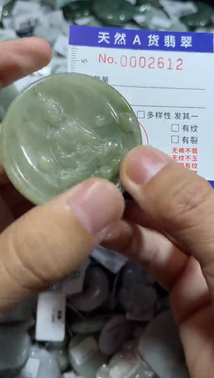 【闪购商品】翡翠颈饰未镶嵌00002612