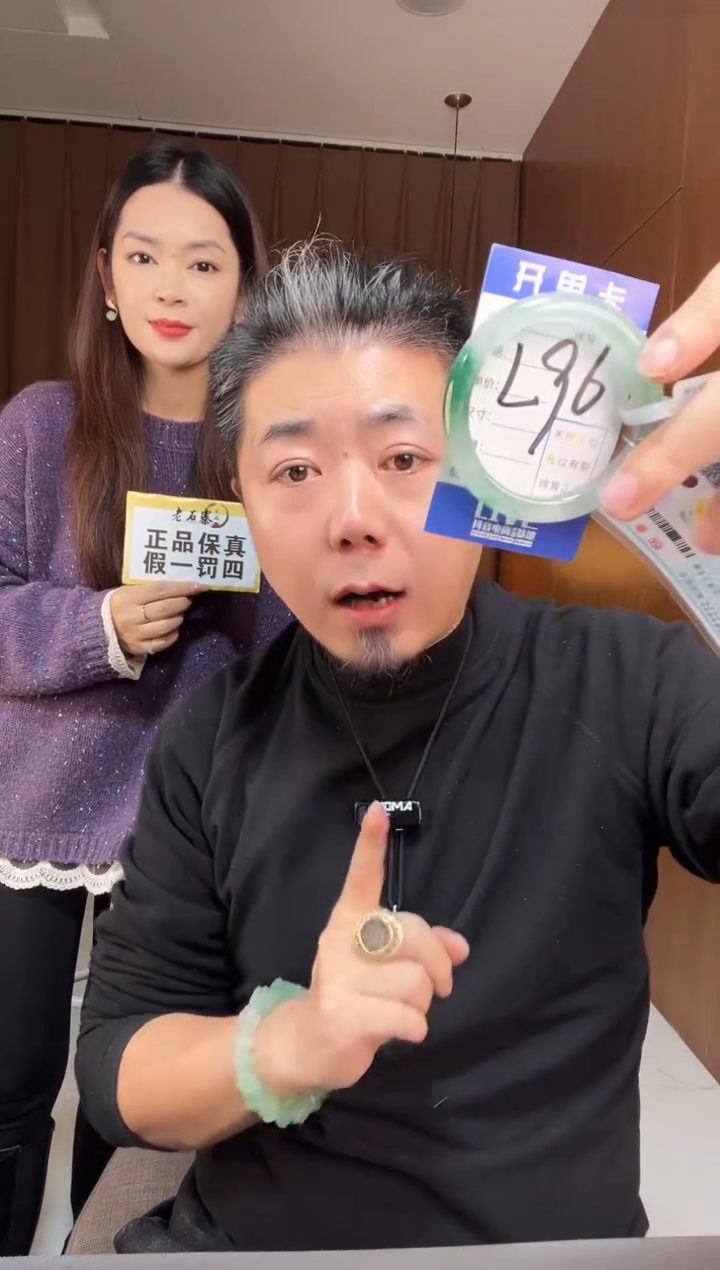 【闪购商品】石英质玉手镯未镶嵌非洲翠