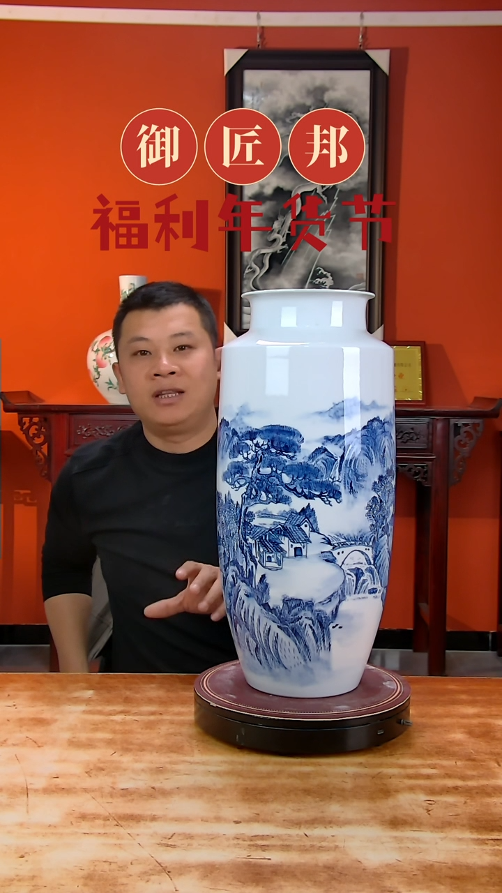 【闪购商品】摆件闪购商品摆件商品摆件1