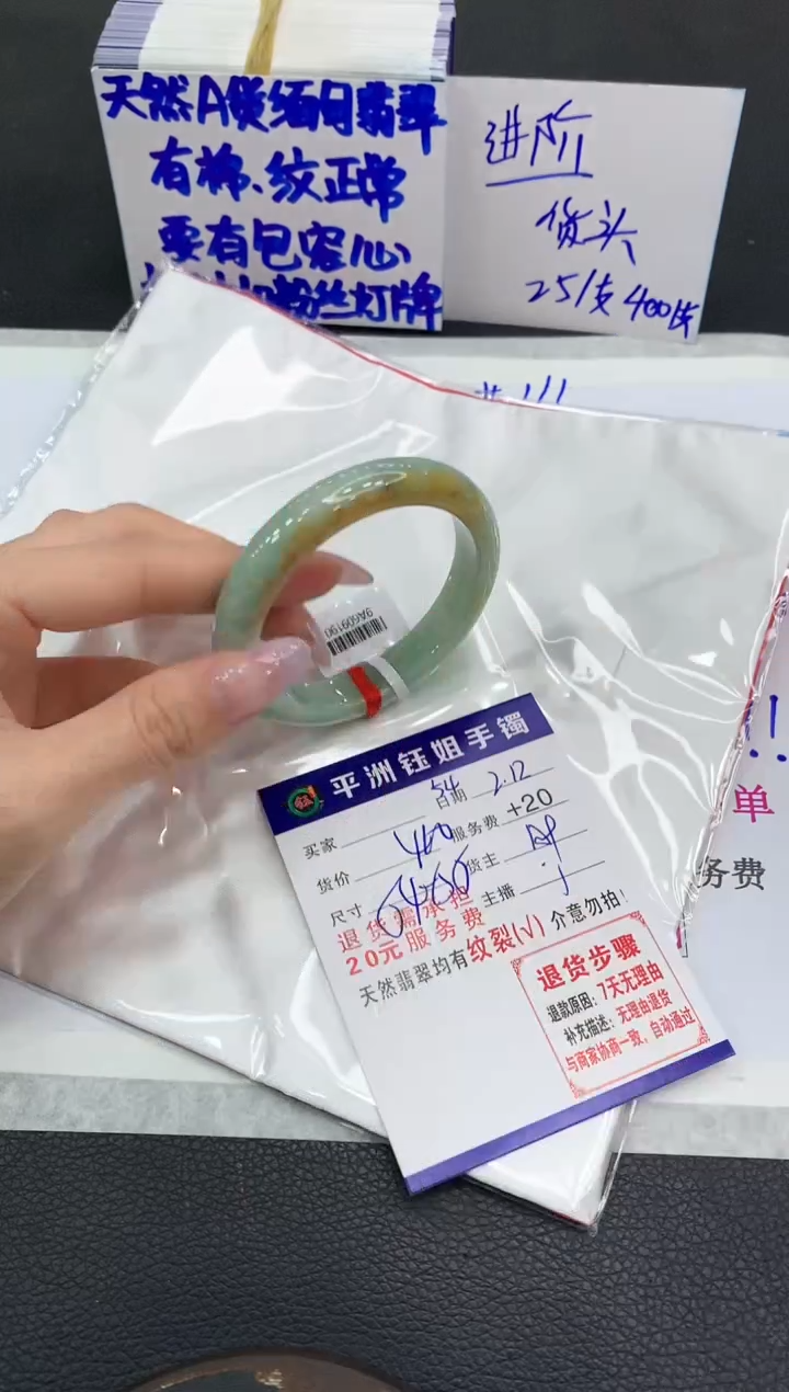 【闪购商品】翡翠手镯未镶嵌111111111111