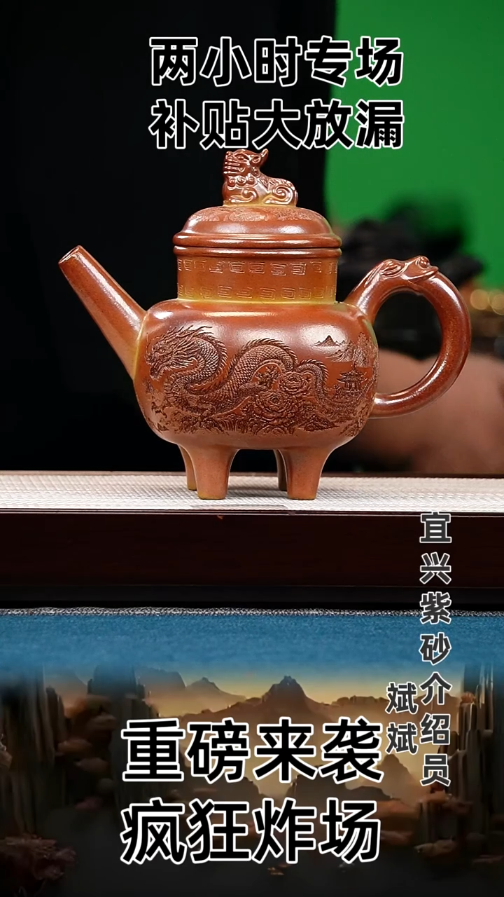 茶壶紫砂宜兴原矿高端紫砂