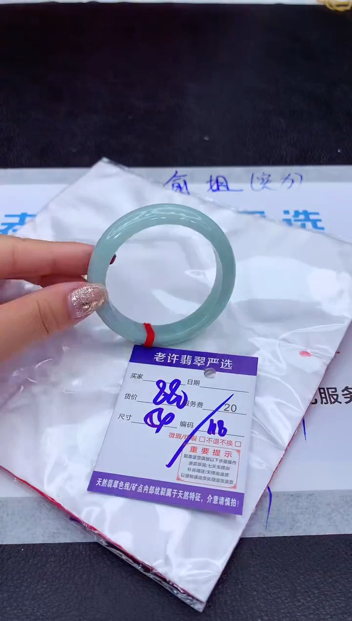 【闪购商品】翡翠手镯未镶嵌11111111111111