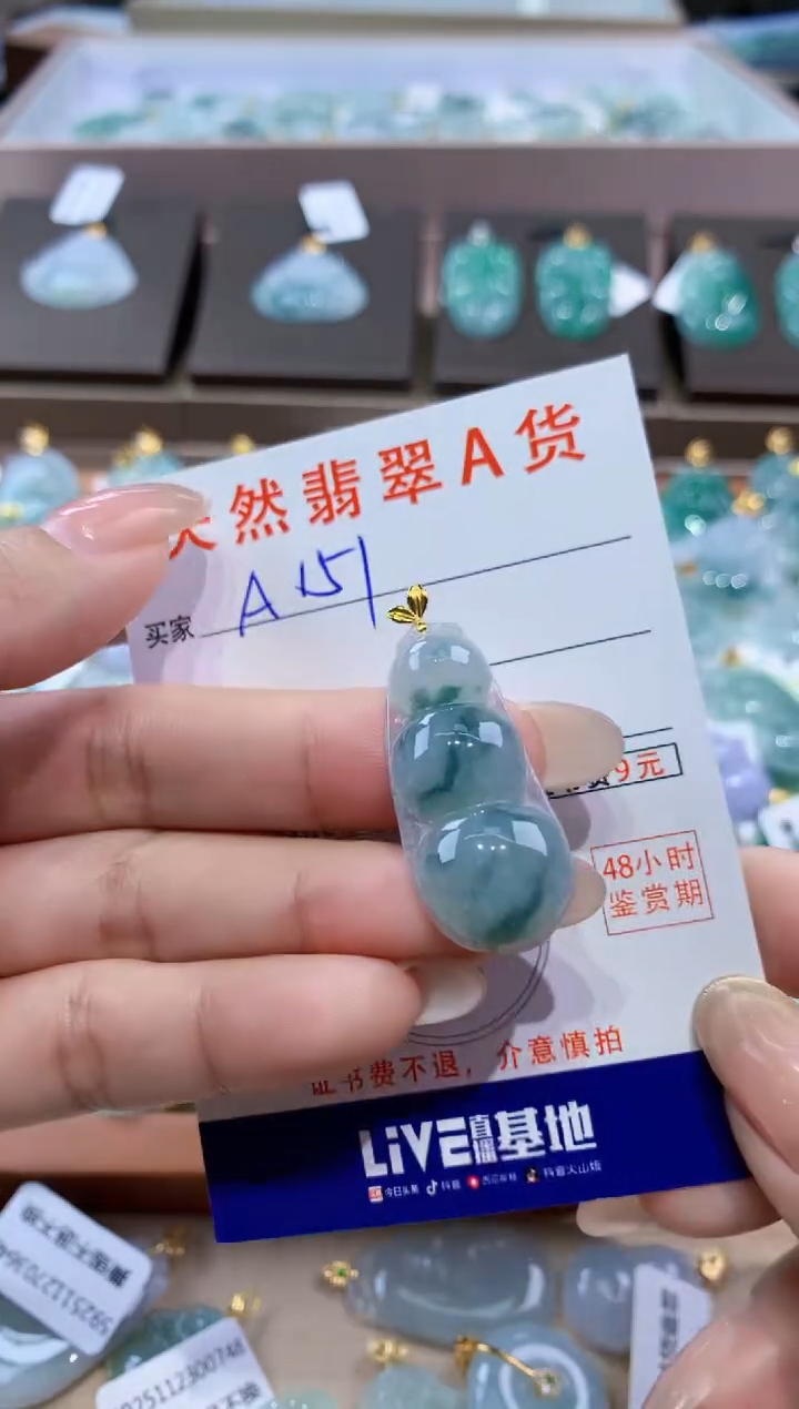 颈饰18K金镶嵌翡翠天然缅甸翡翠A货挂件 