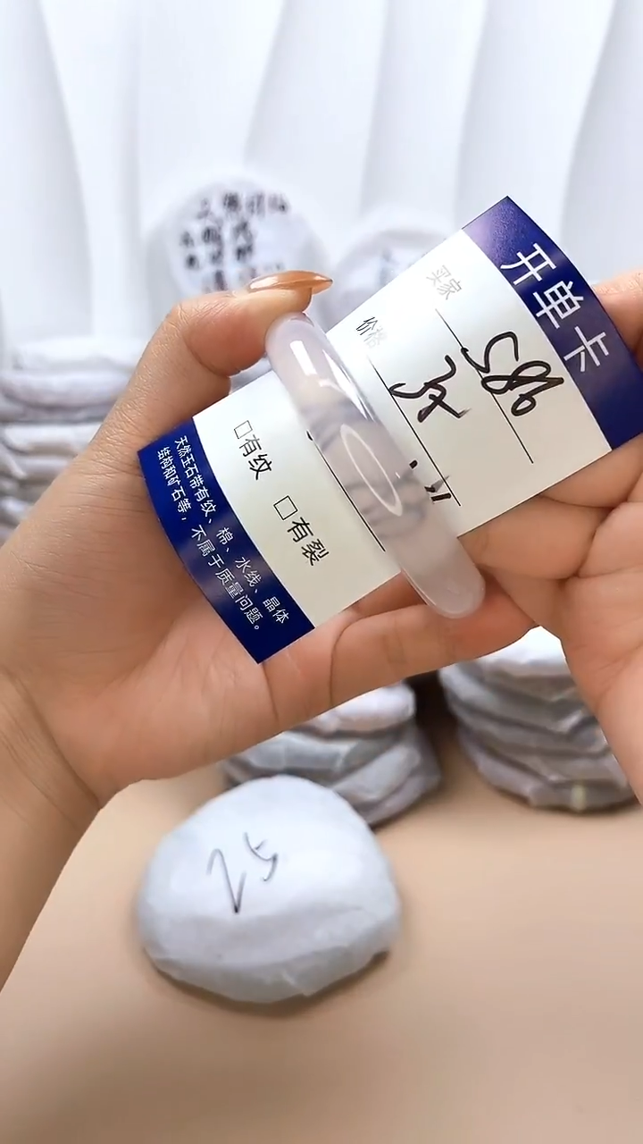 手镯玛瑙/玉髓未镶嵌s86