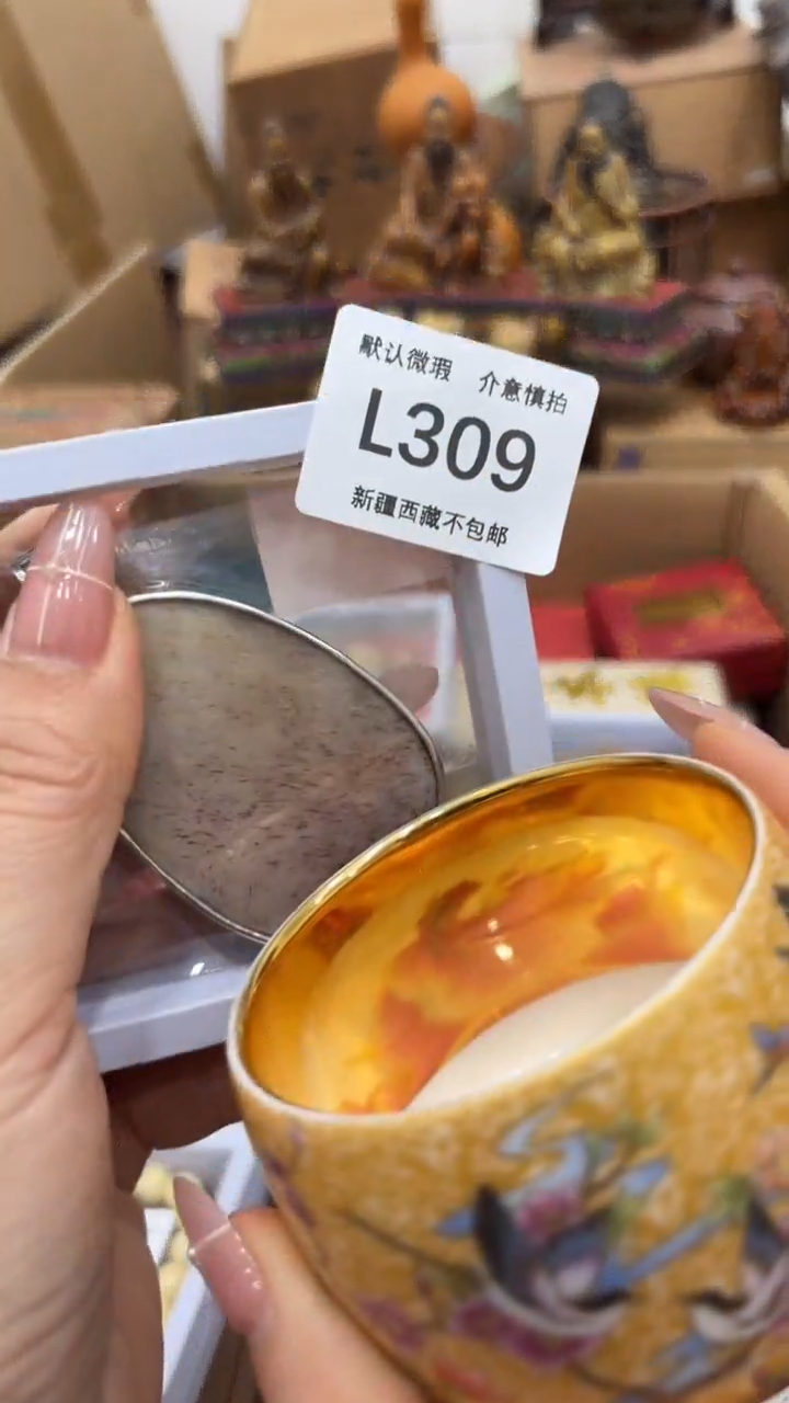 茶盏用****2新疆西藏不包邮309