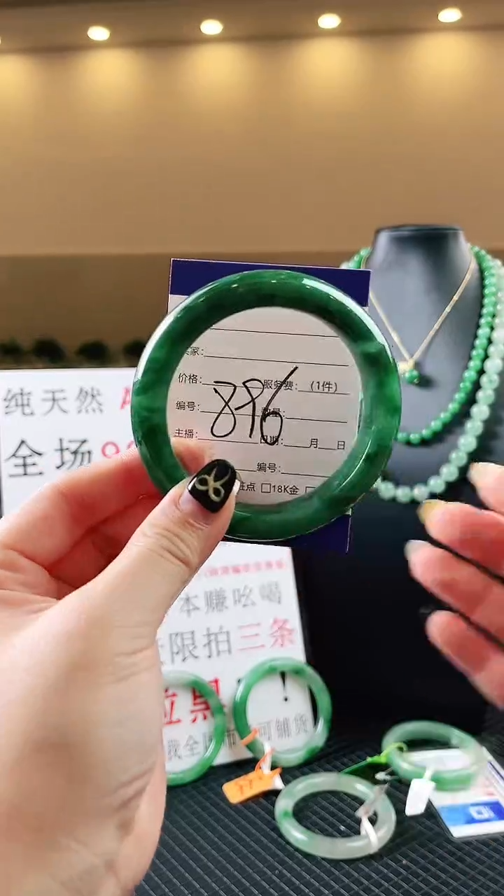 未镶嵌手镯石英质玉（非洲翠）微瑕一经发货运费不退介意勿拍