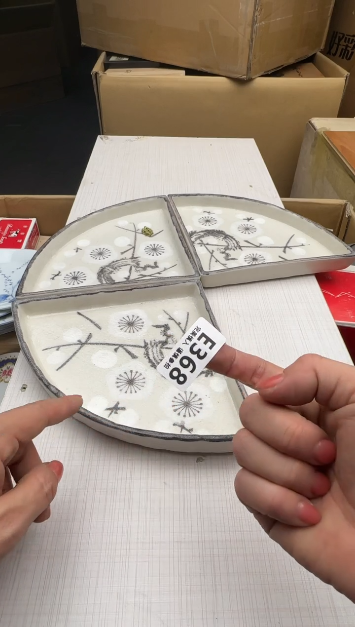 瓷片d****k368回流瓷器 默认微瑕