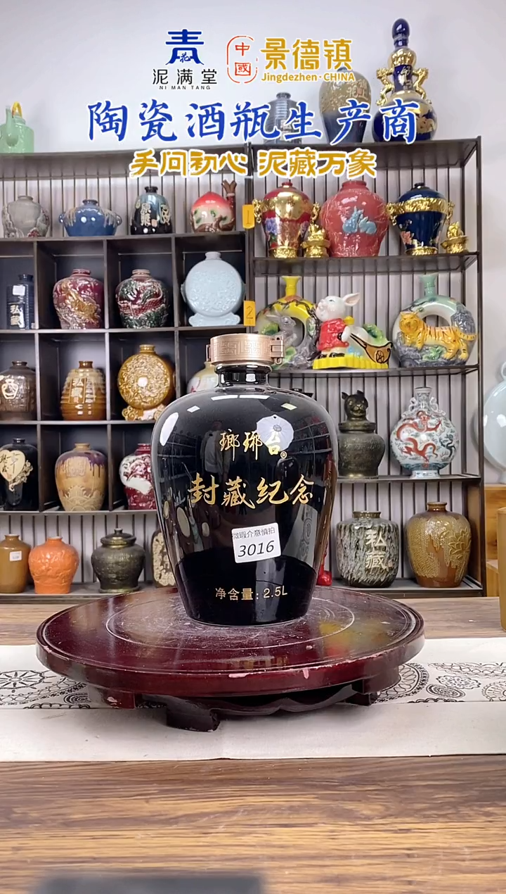 5斤黑色琅琊台3016微瑕无锁不支持退换