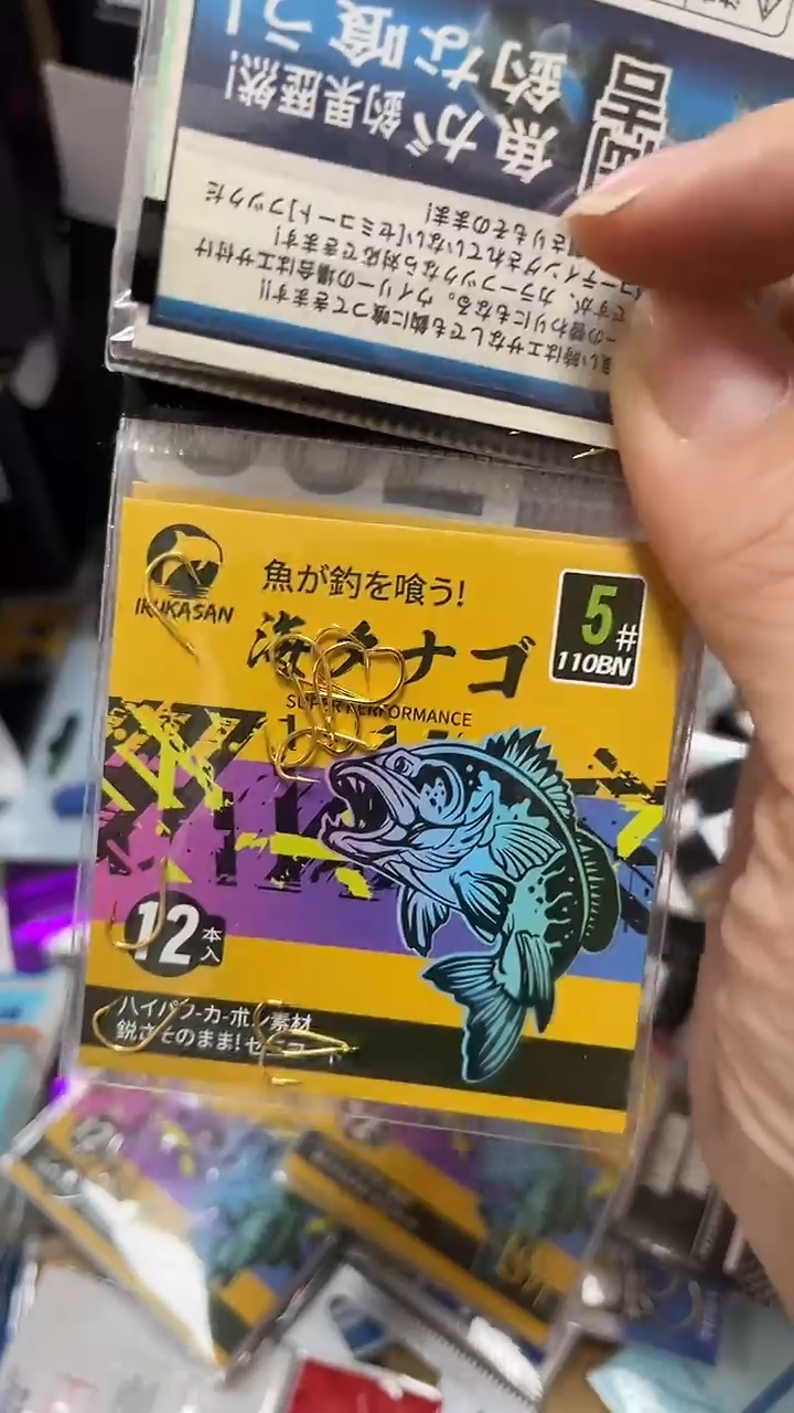 伊鲁卡    海夕5#  带刺  10包