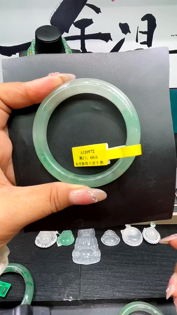 未镶嵌手镯石英质玉（非洲翠）手镯