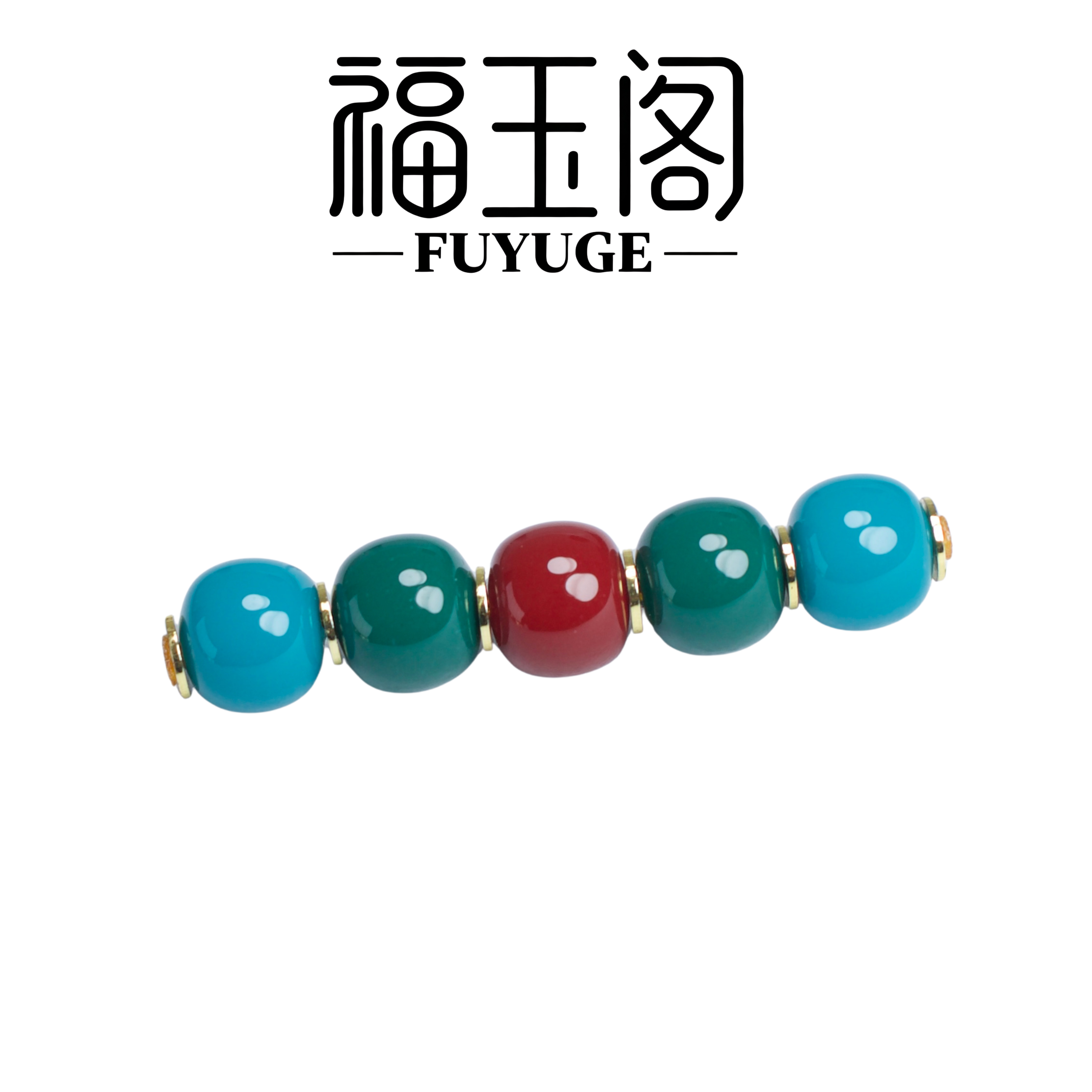 精品手工艺饰品配饰”红绿灯“款五连老邢珠时尚百搭更是网络爆款