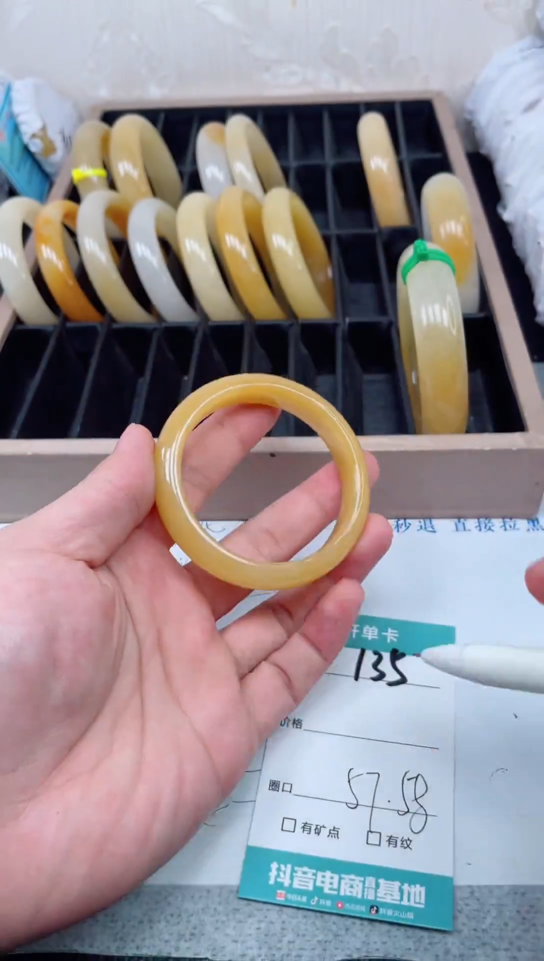 【闪购商品】石英质玉手镯未镶嵌135