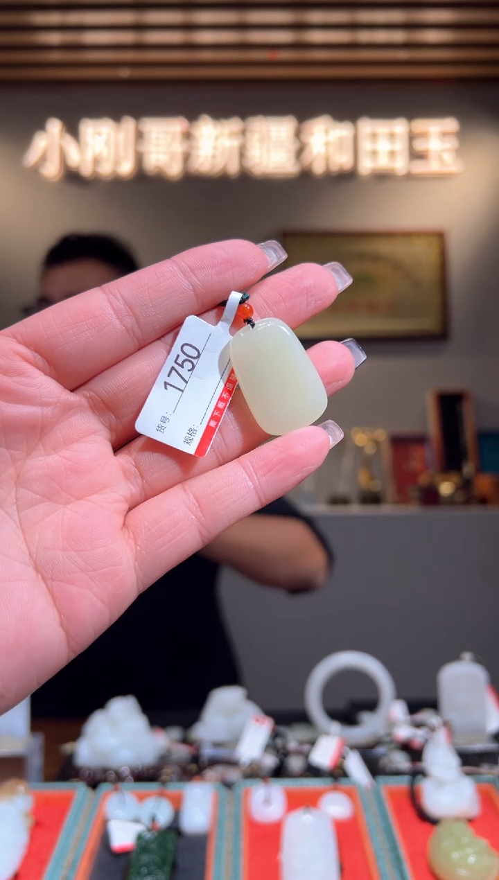 颈饰未镶嵌和田玉1