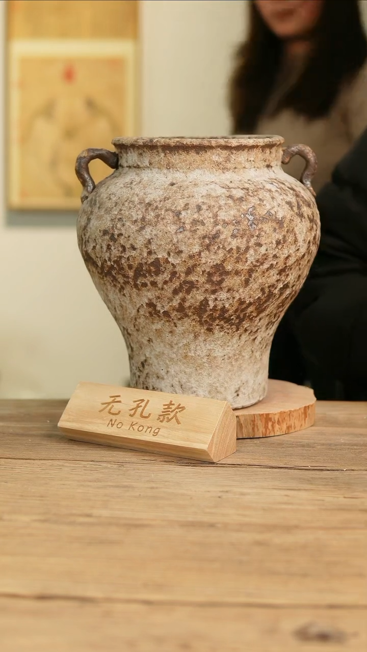 【闪购商品】摆件24-106高30口16误差2无孔