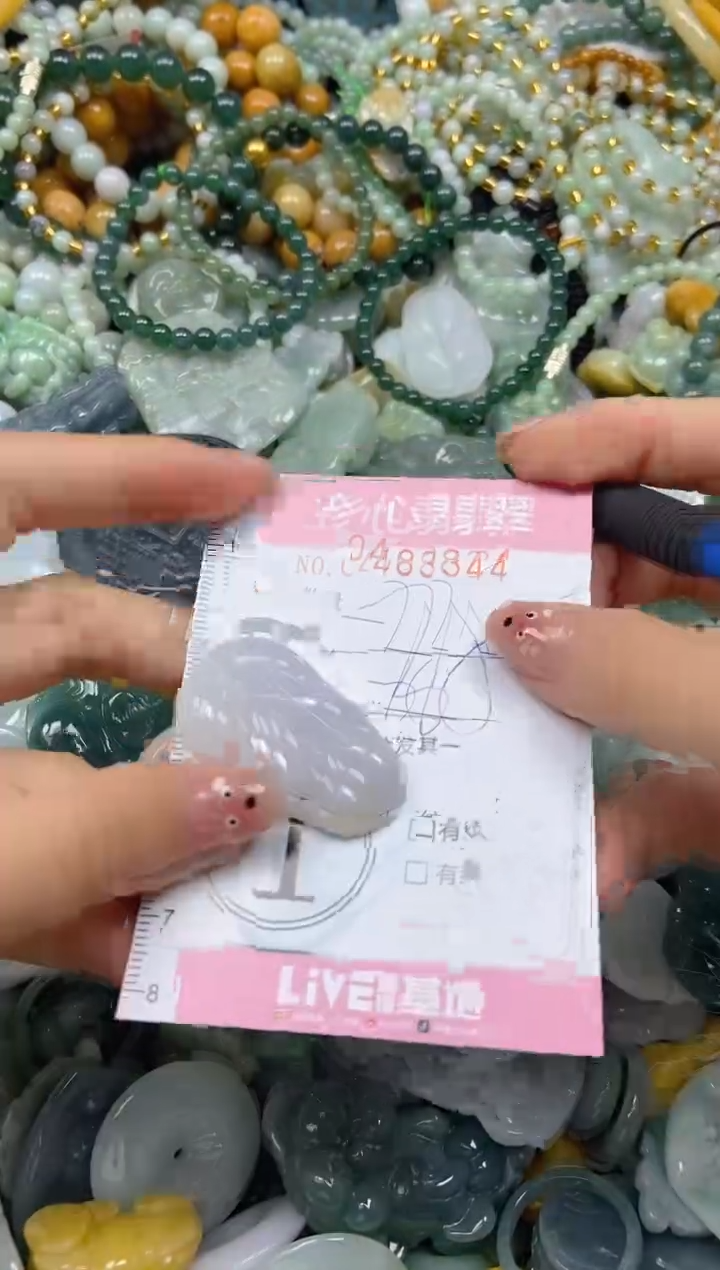 颈饰未镶嵌翡翠闪购0408344