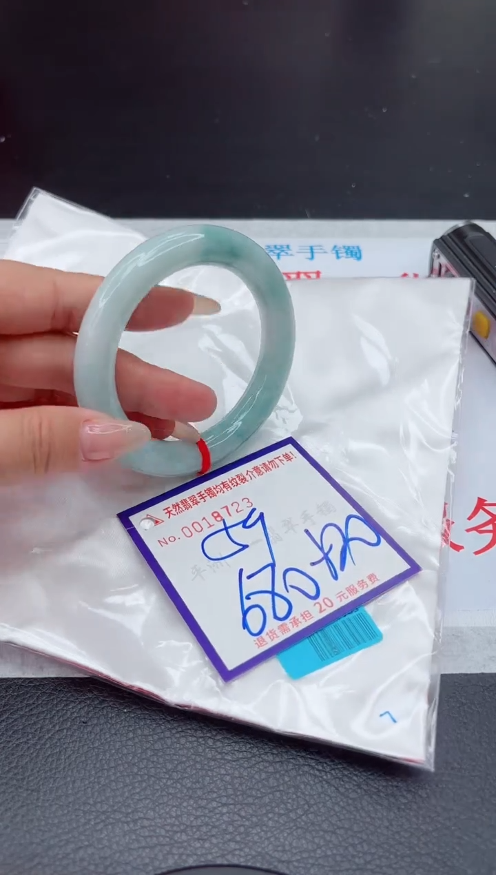 【闪购商品】翡翠手镯未镶嵌111111111111