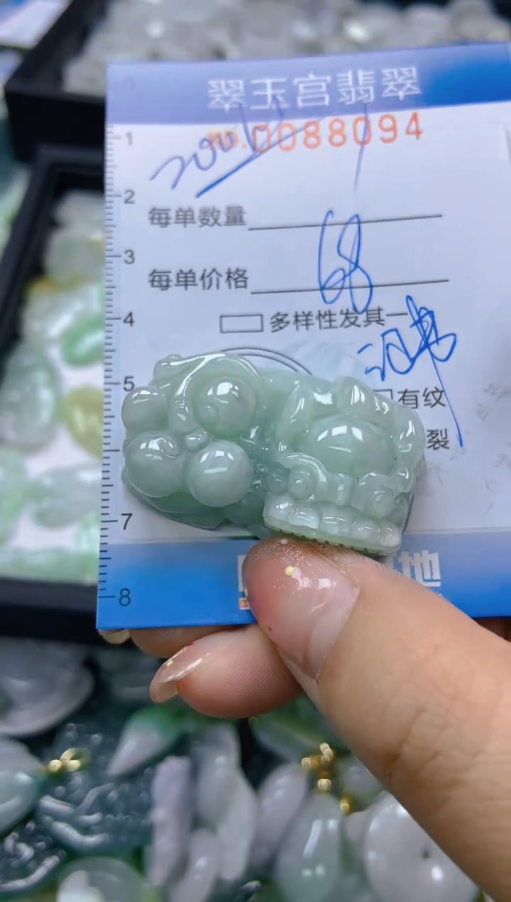 【闪购商品】翡翠颈饰未镶嵌闪购0088094