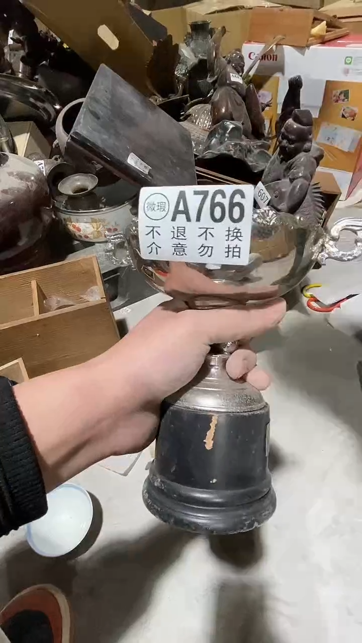 766中古美术艺术品